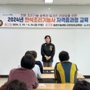 한식조리기능사 자격증 이미지