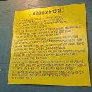 연이네대박집왕솥뚜껑삼겹살