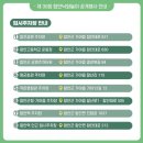 함안공영주차타워 이미지