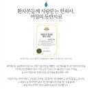 코숨푸른한의원 네이버블로그