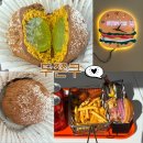 해운대 숨은 수제햄버거 맛집 헤이패티 + 샤인머스켓두쫀쿠 8월1일카페 데이트 코스 추천