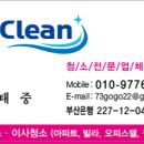 삼보익스프레스 이미지