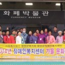 함양군장애인복지센터 이미지