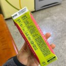 세븐일레븐 개포1호점 | 구룡역 근처 세븐일레븐 &lt;마이밀 프로틴 초코맛 2.9&gt; 맛있뜸!