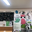 와우목장 이미지