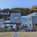 오슬로펜션 이미지