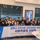 광명종합사회복지관3 이미지