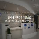 주안속튼튼내과의원 이미지