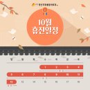 동산마취통증의학과의원 이미지