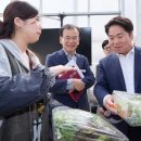 농업기술센터 이미지