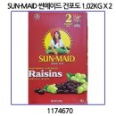 썬 쇼핑하우