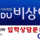 다한에듀