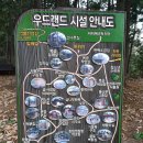 장흥골프랜드 이미지