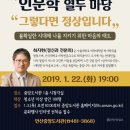 안산도서관 시청각실 이미지