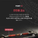 애니카랜드수암점