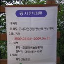 청마문학관~이순신공원 이미지