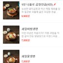세친구곱창 이미지
