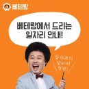 태양인력개발 이미지