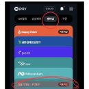 GS25 옥정푸르지오점 이미지