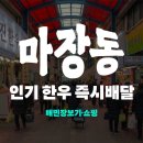 신선한