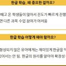 센텀초등학교 이미지