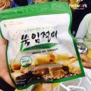 킴스개발주