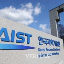 2021 THE 세계신흥대학순위 국내1위 '4년연속' KAIST.. 포스텍 UNIST 지스트 아주대 톱5 이미지