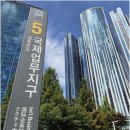 스카이 C동 | 송도에서 만나보는 창의적인 비즈니스 환경, 디어스카이 공유오피스 후기