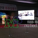 나르샤비전스크린 이미지