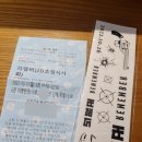 영화 리멤버 시사회 후기 원작은? (스포 없고 쿠키 없음)