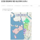 마전동행정복지센터(4) 이미지