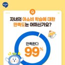 청연학원
