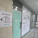 오늘의수학 교습소 이미지