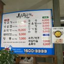 수로뒷고기
