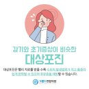 그랜드연합의원 이미지