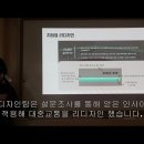 2023 고양자유학교 숲터 사회과 프로젝트 ＜둥근걸음＞ 이미지