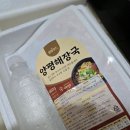 원일포장 이미지