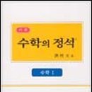 정석개발 이미지