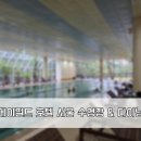 메이필드 큐(MAYFIELD KEW) | 강서구 &#34;메이필드 호텔 서울 수영장 &amp; 다이닝&#34;. 유아...뷔페, 코스요리로 분위기 내기 좋은 더 큐 레스토랑