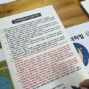 안태울캠핑장 | [열번째 캠핑] 양주 안태울캠핑장 근교 가족캠핑장 추천 야매 맛짱조개 ! 산오징어무침 존맛 연어깍두기...