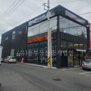 (유)용부동산중개법인 이미지