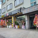 고향집숯불왕갈비 이미지