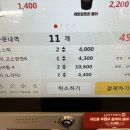 롯데리아(송강점)