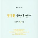 도서출판 청아