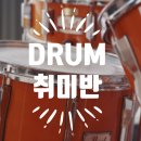 보람찬음악학원