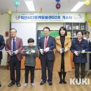 어양동 주민센터 이미지