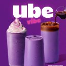 세븐일레븐 일산우인점 | [투썸] 우베라떼, 우베카페라떼, 우베아박 후기 _ 일산 정발산역 데이트