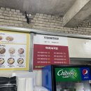 이백장돈가스경주