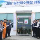 일산해수욕장4(행정봉사실) 이미지