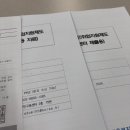 대로1-3 | 💰 [ 국민취업지원제도 1유형 ] 신청 및 1~3차 상담후기 ! - 구직촉진수당 60만원은 못 참지